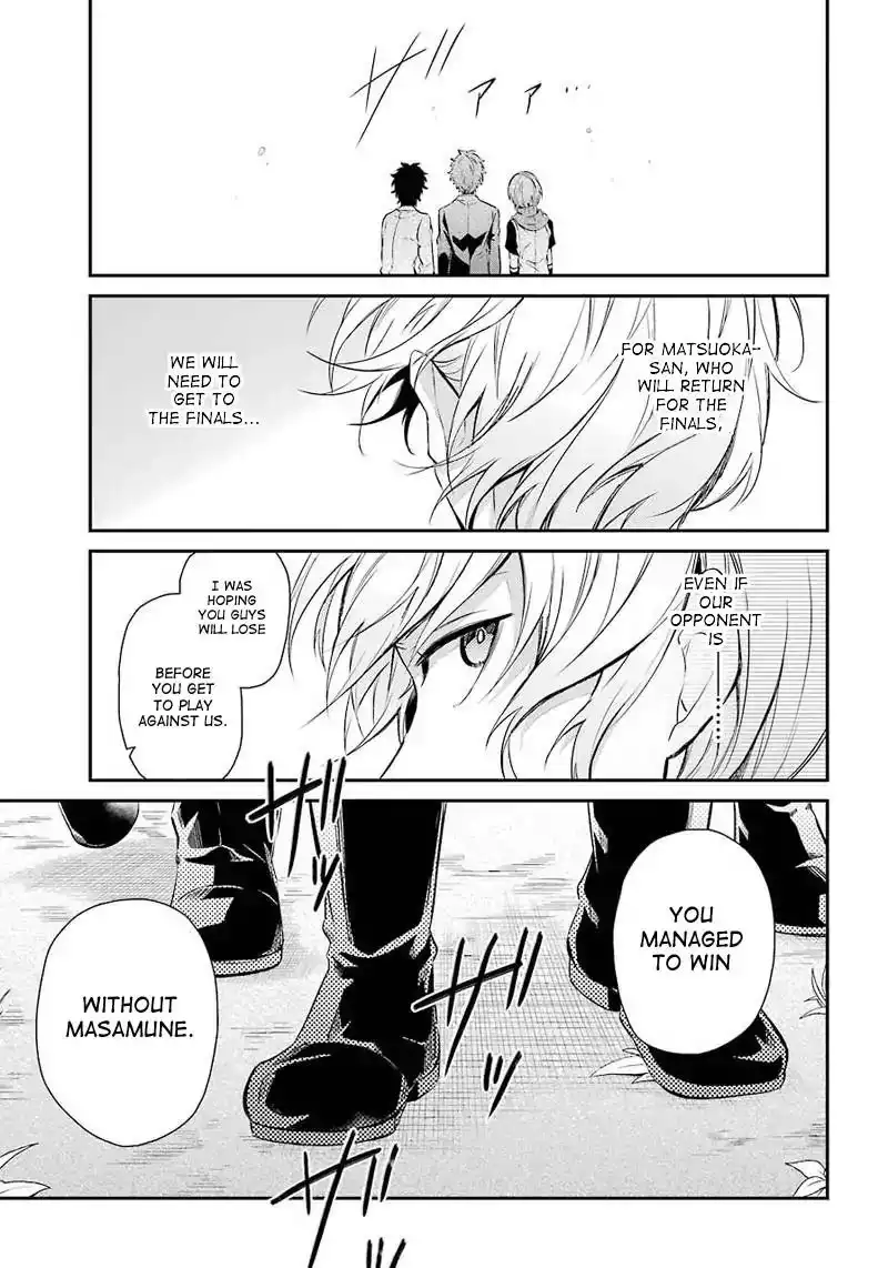 Seishun x Kikanjuu Chapter 62 7